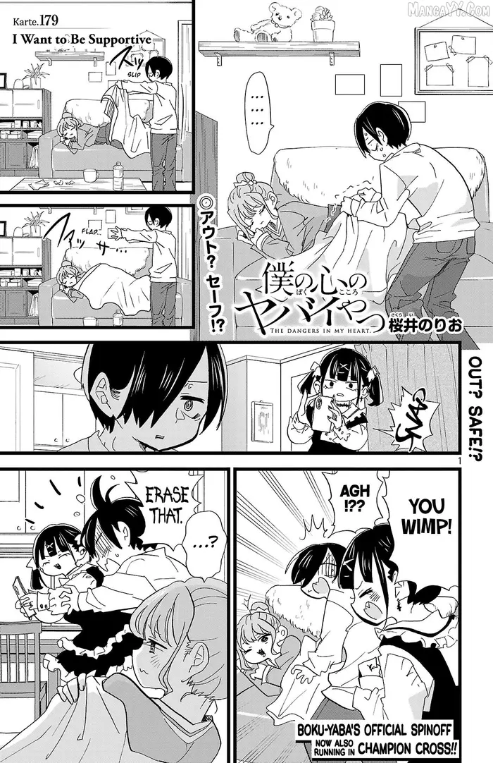 The Dangers in My Heart Chapter 179 image 02_optimized